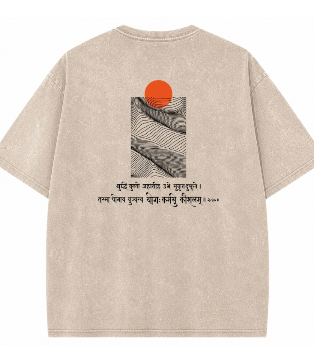 Skillful Action in Sandy Beige, back view